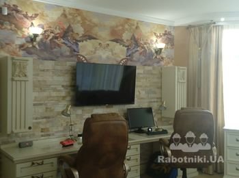 Ремонт