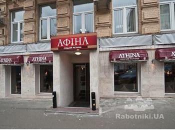 Ресторан "Афина" по ул.Горького в Киеве /2009 г./