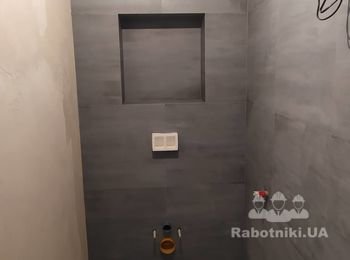 Гатне 1