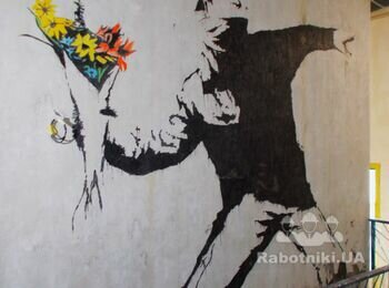 копія муралу Бенксі "Любов у повітрі"