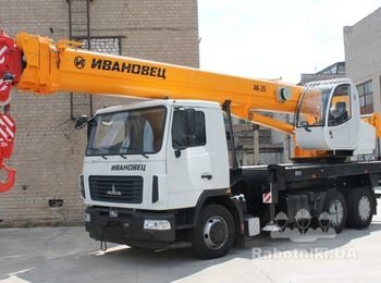 Аренда спецтехники, Автокран до 25 т МАЗ - заказ крана

Заказать спецтехнику в компании DP Forwarding
Услуга: Аренда спецтехники
Марка: МАЗ
Вид: Автокран
Характеристика: до 25 т

-> Мы работаем для вас без выходных 24/7
-> На комплексные работы действуют скидки
-> У нас профессиональные операторы
-> Выполняем работы любой сложности

Быстро. Качественно. Эффективно.

Большой парк спецтехники, у нас есть все что Вам нужно!

Звоните! Будем рады помочь!