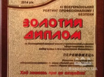 Барьер_гарантия и надежность