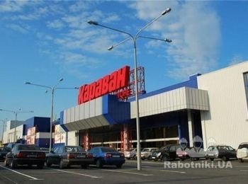 г. Харьков, ТРЦ "Караван"