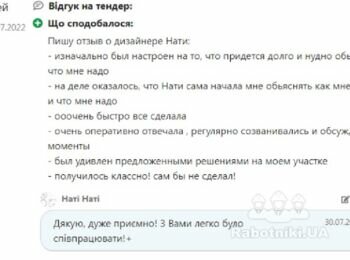 https://GNAdesigngroup.org.ua/