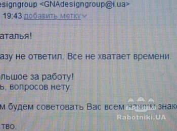 https://GNAdesigngroup.org.ua/