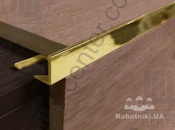 Латунный профиль торцевой. Облицовочный наружный профиль и Облицовочный формируемый гибкий профиль. Для плитки на 8-10 мм и 12 мм. Длина 2,5 м.