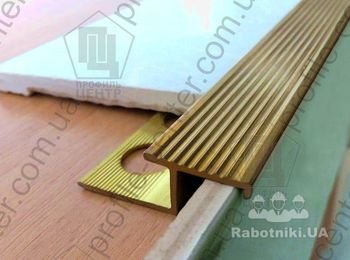 Z-образный латунный профиль на край ступени