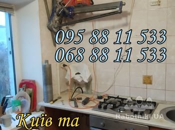 Алмазное Сверление - под вытяжку, панелька 9-й этаж. Газовая труба задавала рельеф.