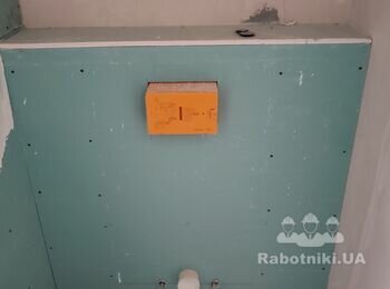 Інсталяція