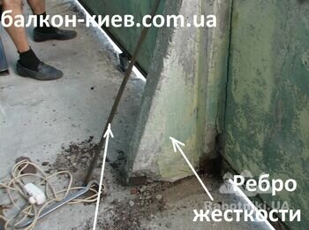 Встановлюємо тимчасову тягу щоби при демонтажі бетонного ребра жорсткісті плита балкону не впала назовні.