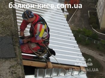 Установка профнастила на крышу балкона последнего зтажа почти закончена. На фото высотник герметизирует примыкание кровли. Для этой цели используем герметик гермобутил 2-М. Во время работы (как на фото) записывать что либо и говорить по телефону неудобно. Поэтому если Вас просят послать заявку на услуги в виде СМС, или скинуть фото на Вайбер ПОЖАЛУЙСТА сделайте это! Спасибо! Тел 066-4340565.