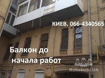 Самая сложная работа при утеплении балкона. Монтаж утеплителя на плиту балкона снизу. Работать приходится "под карнизом". В данном случае решили применить автовышку, а не технику промышленного альпинизма.