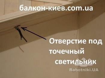 После монтажа обшивки из деревянной вагонки нужно вырезать отверстия под точечный светильник. Это делается специальной фрезой. На фото стрелкой показано отверстие и провод для подключения подсветки.