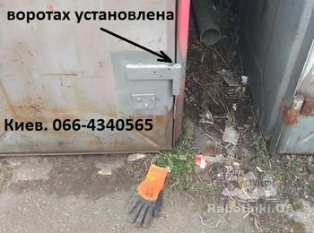 Фото новой петли гаражных ворот. Эта часть ремонта закончена. И открываться - закрываться створки стали лучше. Ничего не скрипит, не затирает. Заказать услугу по замене (демонтаж - монтаж) петель на воротах гаража Вы можете у нас. Ориентировочные цены можно посмотреть здесь http://remont-kiev.stroimdom.com.ua/products/?categoryid=717