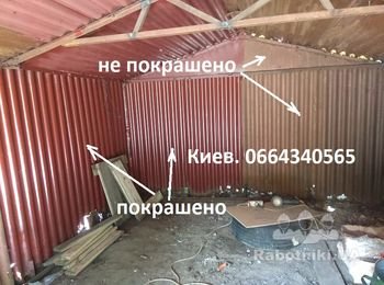 Покраска внутри гаража. Тоже контраст между покрашенной и не покрашенной поверхностью. Красить такой рифленый металл трудно, и больше краски уходит.