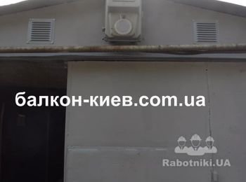 Вентиляция сделана. Гараж готов к сдаче заказчику. Услуги по ремонту и восстановлению стен, ворот и крыши железного гаража мы предоставляем по всему Киеву по доступной цене. Также покраска, устройство вентиляции и сварка стеллажей. Звоните! Заказывайте! ТЕЛ. 362-40-70, 066-434-0-565