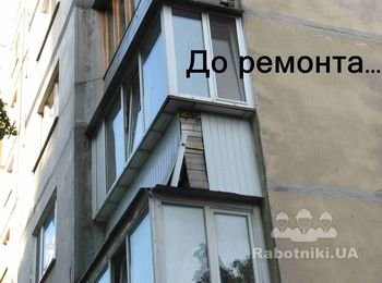 Торцевая часть обшивки балкона до ремонта. Вагонка пластиковая опять выпала. Монтаж неправильный - вот причина дефекта. Еще раз убеждаемся, что дешево - не всегда качественно. Монтаж который выполнен недорого, впоследствии несет за собой дополнительные затраты на ремонт, и в результате, цена на установку обшивки получается даже выше, чем если бы сразу сделать по человечески.