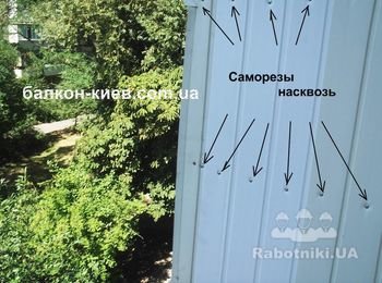 Для большей крепости прикрепляем и старые, и новые пластиковые панели насквозь к каркасу обшивки оцинкованными саморезами. Года три - четыре простоит, а потом все равно придется менять обшивку. Вагонка пластиковая, даже с нормальной установкой, часто разрушается на наружной части балкона. Фото сделано непосредственно альпинистом с наружной стороны балкона.