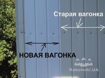 На этом фото хорошо видно где вагонка старая, а где установленные новые пластиковые панели. По цвету отличаются. Предложили заказчику поменять полностью обшивку из вагонки на сайдинг, говорит дорого. Заткнули просто дыру в наружной отделки балкона новой вагонкой и все.