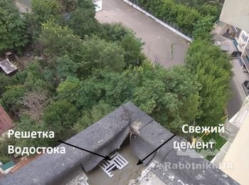 Ремонт водосливов (водостоков) закончен. На фото виден еще свежий цементный раствор. Он закрывает гидроизоляционный слой карниза. Услуги по такому ремонту мы оказываем по всему Киеву. Цена справедливая. Тел 066-4340565. Звоните! Заказывайте!