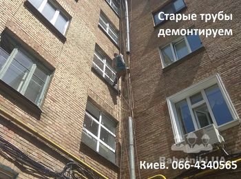 В начале ремонта производим демонтаж старых водосточных труб. Зона жилая, стояк расположен прямо под парадным, поэтому действовать промышленному альпинисту надо крайне осторожно.