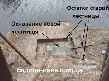 Фото места где будет устанавливаться лестница. Верхний край конструкции опирается на подпорную стенку берега, а нижний край лестницы стоит на бетонном основании. видны остатки старой деревянной лестницы - она полностью сгнила.