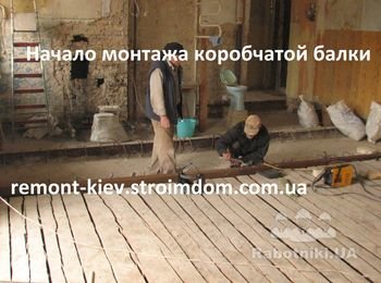 После проведения сварочных работ нужно сбить окалину и убедится в качестве шва. Балка перекрытия - конструкция ответственная и соединение должно быть выполнено на отлично. На фото - осмотр сварочного шва.