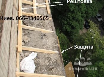 Вот такое фото каркаса крыши балкона. Вид сверху. Особое внимание хотелось бы обратить на защитные сооружения. Это щиты которые сделаны для того, чтобы камни и другие предметы не летели вниз на головы людей. Никакая, ограждающая опасную зону сигнальная лента наш народ не останавливает.