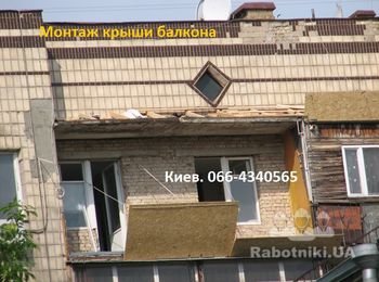 Вид на каркас крыши балкона последнего этажа снизу, с улицы. Практически ничего не видно. Да и готовую крышу снизу будет слабо заметно, разве что нижний, выступающий край профнастила. так что общий вид дома эта конструкция не портит.