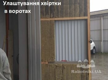 Частину внутрішнього обшиття з профнастиу зняи і зараз будемо варити раму дя хвіртки.