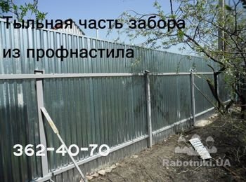 Для большей жесткости установили откосик на забор с тыльной стороны