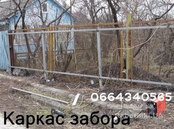 Установка каркаса забора. Монтаж выполняем из профильной трубы.