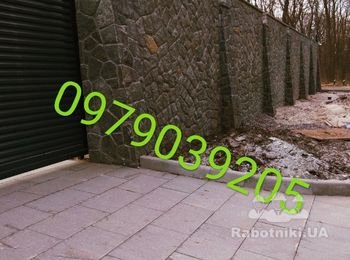 0979039205, іван