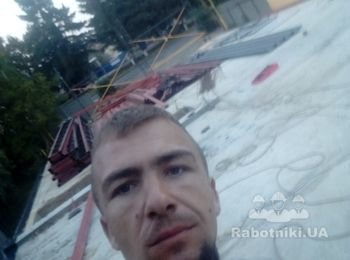 Самое начало