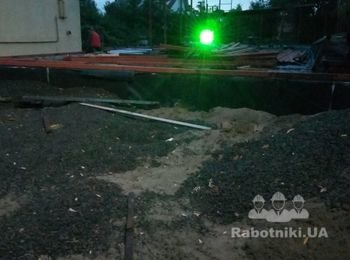 Основание