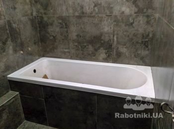 ванна ПОСЛЕ