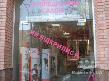 Входная группа