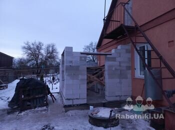 Галынка