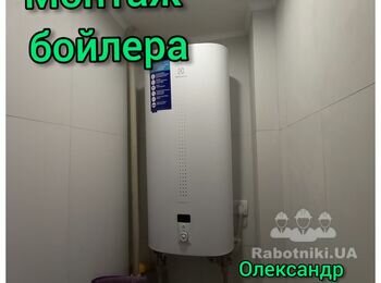 сантехник полтава
электрик полтава
прочистка канализации полтава
чистка канализации полтава