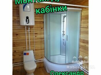сантехник полтава
электрик полтава
прочистка канализации полтава
чистка канализации полтава