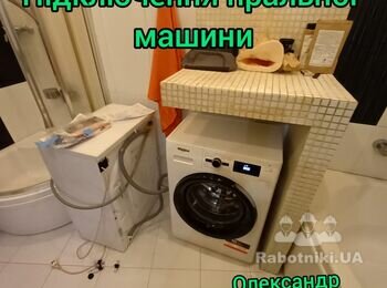 сантехник полтава
электрик полтава
прочистка канализации полтава
чистка канализации полтава