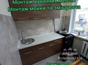 сантехник полтава
электрик полтава
прочистка канализации полтава
чистка канализации полтава