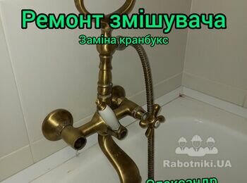 сантехник полтава
электрик полтава
прочистка канализации полтава
чистка канализации полтава