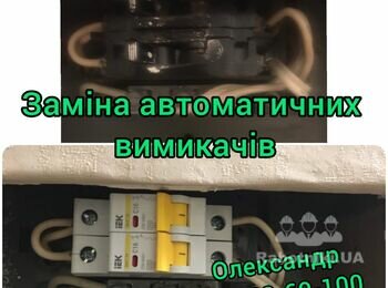сантехник полтава
электрик полтава
прочистка канализации полтава
чистка канализации полтава