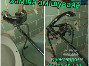 сантехник полтава
электрик полтава
прочистка канализации полтава
чистка канализации полтава