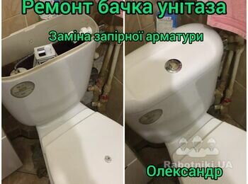 сантехник полтава
электрик полтава
прочистка канализации полтава
чистка канализации полтава