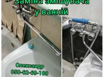 сантехник полтава
электрик полтава
прочистка канализации полтава
чистка канализации полтава