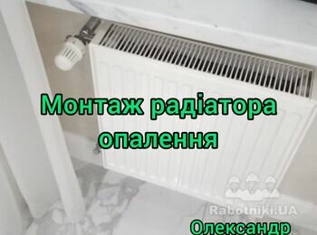 сантехник полтава
электрик полтава
прочистка канализации полтава
чистка канализации полтава