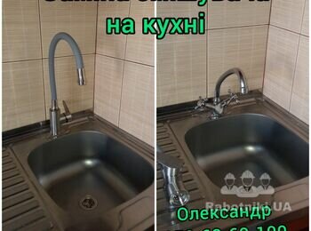 сантехник полтава
электрик полтава
прочистка канализации полтава
чистка канализации полтава