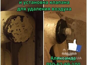 сантехник полтава
электрик полтава
прочистка канализации полтава
чистка канализации полтава